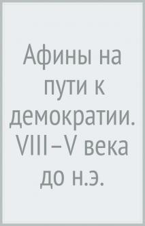 790526-covermid.jpg