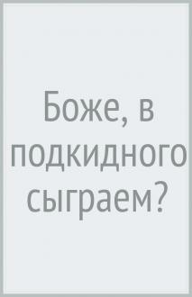 790631-covermid.jpg