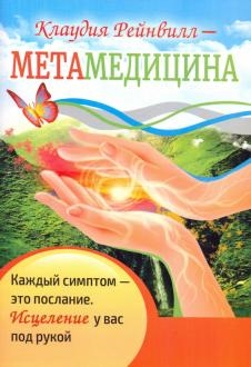 790131-covermid.jpg