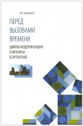 357027-covermid.jpg