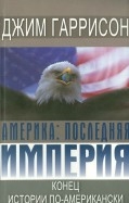 354091-covermid.jpg