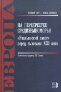 331343-covermid.jpg