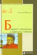 274744-covermid.jpg