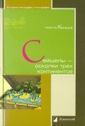274742-covermid.jpg