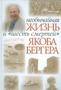 270003-covermid.jpg