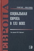 266837-covermid.jpg