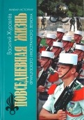 265338-covermid.jpg