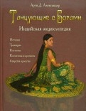 255621-covermid.jpg