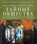 254804-covermid.jpg