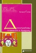 246942-covermid.jpg