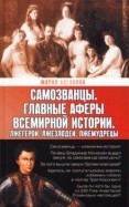 246253-covermid.jpg
