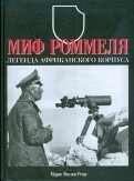 186617-covermid.jpg