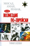 175845-covermid.jpg
