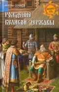 581292-covermid.jpg
