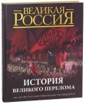 579591-covermid.jpg