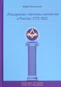 577248-covermid.jpg