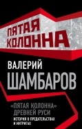 576248-covermid.jpg