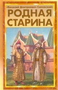 575588-covermid.jpg