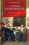 575414-covermid.jpg