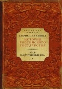571911-covermid.jpg