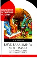 570928-covermid.jpg