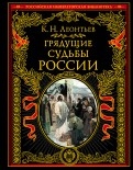 570924-covermid.jpg