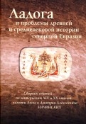 570279-covermid.jpg