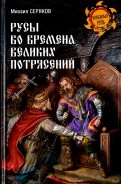 569534-covermid.jpg