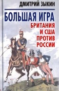 569141-covermid.jpg