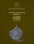 567897-covermid.jpg