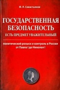 567064-covermid.jpg