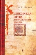 565381-covermid.jpg