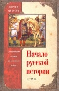 564655-covermid.jpg