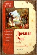 563907-covermid.jpg