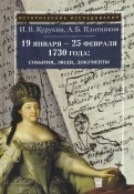 562220-covermid.jpg
