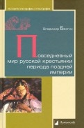 561634-covermid.jpg