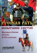 559023-covermid.jpg