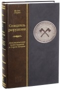 558028-covermid.jpg