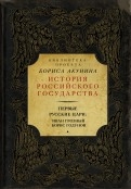 557500-covermid.jpg