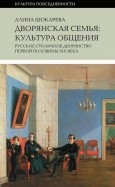 556795-covermid.jpg