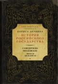 555227-covermid.jpg