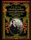 555105-covermid.jpg