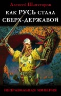 553769-covermid.jpg