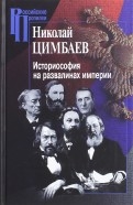 552273-covermid.jpg