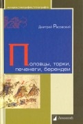 549862-covermid.jpg
