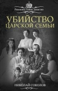546776-covermid.jpg