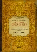 542840-covermid.jpg