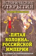534623-covermid.jpg