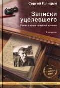 534492-covermid.jpg