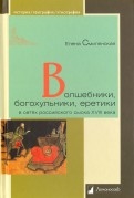 533739-covermid.jpg